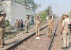 चलती ट्रेन से गिरकर पीएसी जवान की मौत, मुख्यमंत्री आवास पर तैनात था सिपाही, होली पर घर लौटते समय हुआ हादसा