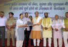 यूपी सरकार के आठ साल पूरे होने पर उद्यमी और इन्वेस्टर हुए सम्मानित