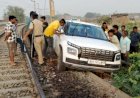 गूगल मैप ने डाली आफत में जान: गोरखपुर में कार रेलवे ट्रैक पर पहुंची, सामने से आई ट्रेन तो उड़ गए होश, जानें फिर क्या हुआ...