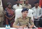 संपत्ति के लालच में छोटे भाई ने की बुजुर्ग की हत्या, पुलिस ने किया पर्दाफाश, आरोपी गिरफ्तार
