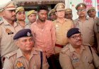 किशोरी से दुष्कर्म का आरोपी एक महीने बाद गिरफ्तार, जीआरपी ने किया खुलासा