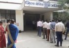 बीएसए ऑफिस में दिनदहाड़े हमला