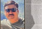 ड्रग इंस्पेक्टर की मनमानी का शासन