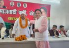 हाजी दानिश का भव्य स्वागत