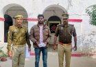 पुलिस ने स्मैक तस्कर किया गिरफ्तार