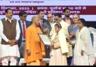तीन दिव्यांगजन को राज्य स्तर पर सम्मान