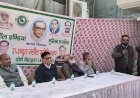 बरेली में डॉ. अब्दुल जलील फरीदी की जयंती मनाई गई, दलित-मुस्लिम एकता पर हुआ विचार-मंथन