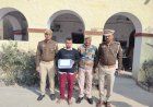 युवक को गैरकानूनी असलहा सहित पुलिस ने किया गिरफ्तार