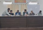 मीरगंज में फार्मर रजिस्ट्री की समीक्षा