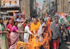 कांग्रेस झंडा जलाने के विरोध में महिलाओं का उबाल