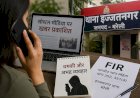 महिला पत्रकार की शिकायत पर धमकी का मुकदमा दर्ज
