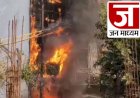 वृन्दावन अग्निकांड की गूंज राष्ट्रपति सचिवालय तक: मुख्य सचिव को कड़े एक्शन के निर्देश,