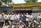बरेली: रोहिली खाद केंद्र पर यूरिया न मिलने पर भड़के किसान