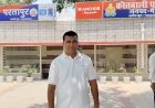 मासूम से मारपीट का आरोप, पिता ने आरोपी की गिरफ्तारी की उठाई मांग