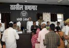 तहसील दिवस में गूंजा गन्ना भुगतान मुद्दा
