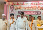 व्यापारी महासम्मेलन में बरेली टीम सम्मानित