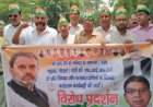 नीट पेपर लीक पर कांग्रेस ने केंद्र सरकार को घेरा