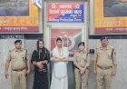 मथुरा जंक्शन पर आरपीएफ का अभियान, 97 लोगों पर कार्रवाई