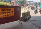 रेलवे पुल निर्माण से यात्री परेशान