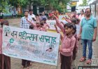 पीएम श्री विद्यालय में निकली जागरूकता रैली