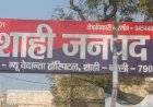 उधार के रुपये मांगने पर मारपीट, तीन पर मुकदमा