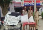 हादसे की कार से मिला 22 किलो गांजा
