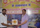 इंटरशॉप प्रतियोगिता के विजेता सम्मानित