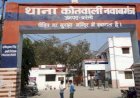 टोना-टोटका करने वाले व्यक्ति के अपहरण का आरोप