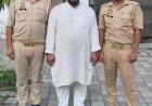 नौकरी का झांसा देकर दुष्कर्म का आरोपी गिरफ्तार