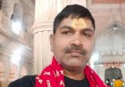 50 लाख के कथित कर घोटाले से जुड़े निलंबित कर्मचारी की मौत, सुसाइड नोट में लगाए गंभीर आरोप