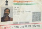 धान की रोपाई के रुपये के विवाद में किसान की मौत, दो आरोपी हिरासत में