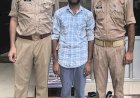 शादी का झांसा देकर दुष्कर्म के आरोपी को किला पुलिस ने किया गिरफ्तार