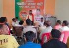 तिरंगा यात्रा को लेकर भाजपा ने तेज की तैयारियां