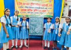 तीज पर सजी मेहंदी की महफिल, श्री विष्णु बाल सदन में बच्चों ने दिखाई प्रतिभा