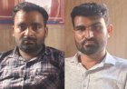 ट्रांसफार्मर में  रिश्वत का करंट