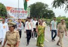 देवरनियां में निकली तिरंगा यात्रा, गूंजे देशभक्ति के नारे
