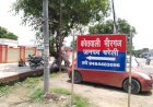 मीरगंज में ई-रिक्शा पलटने से घायल युवक की मौत