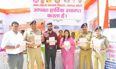 पुलिस की प्रदर्शनी में दिखा सुरक्षा, सेवा और जागरूकता का शानदार संगम