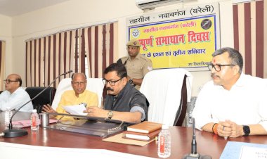 समाधान दिवस में डीएम ने सुनी लोगों की फरियाद, अफसरों को दी फटकार....