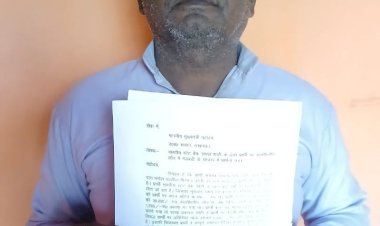 केसीसी लोन में लिया अतिरिक्त चार्ज 