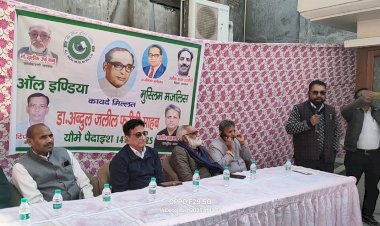 बरेली में डॉ. अब्दुल जलील फरीदी की जयंती मनाई गई, दलित-मुस्लिम एकता पर हुआ विचार-मंथन