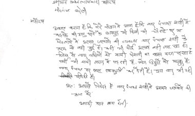 कड़ाके की ठंड में शाही नगरपंचायत की लापरवाही उजागर, अलाव न जलने से लोग ठिठुरे