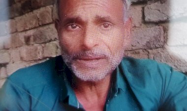 बरेली में बुजुर्ग की लोहे की रॉड से हत्या