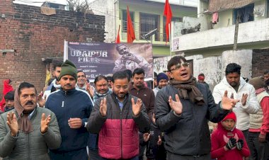 जटुपट्टी में धर्म जागरण की अलख