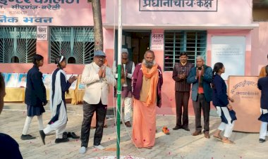 मीरगंज में सभी संस्थाओं में धूमधाम से मना 77वां गणतंत्र दिवस