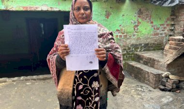 बिजली बिल जमा कराने के नाम पर 81 हजार ठगी का आरोप