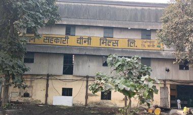 सेमीखेडा चीनी मिल का पेराई सत्र बंदी की ओर