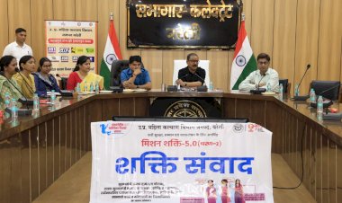 मिशन शक्ति अभियान के तहत शक्ति संवाद कार्यक्रम आयोजित