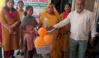 मेधावी छात्राओं को मिली साइकिल, चेहरों पर दिखी खुशी