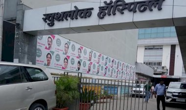 आयुष्मान कार्ड के बावजूद अस्पताल पर नगद वसूली का आरोप